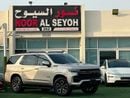 شيفروليه تاهو Z71