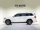 Mercedes Benz GLS500 GLS 500 | GCC Spec