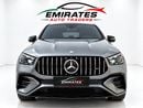مرسيدس بنز GLE 450 AMG GLE53 AMG