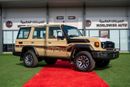 تويوتا لاند كروزر 70 LC76 2.8 DIESEL FULL OPTION Z1 AUTOMATIC Toyota LC76 2.8L Turbo Diesel Z1 Full Option 2026