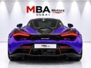 مكلارين 720S