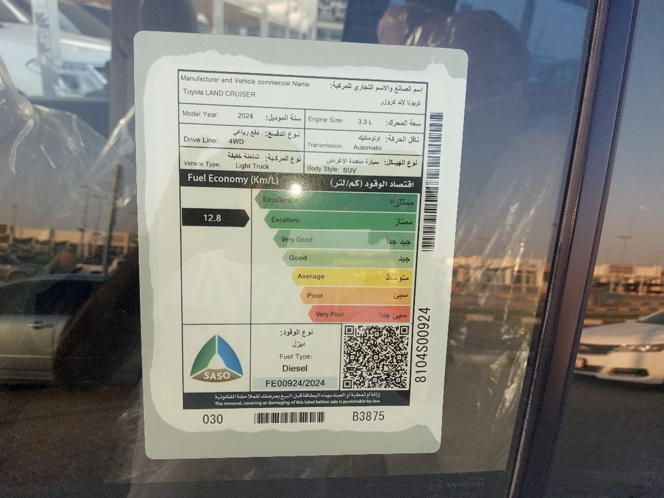 تويوتا لاند كروزر GXR Toyota landcruise 2024Model 4.5L v8 Diesel engine Colour White push start Transmission Automatic