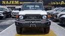 Toyota Land Cruiser 70