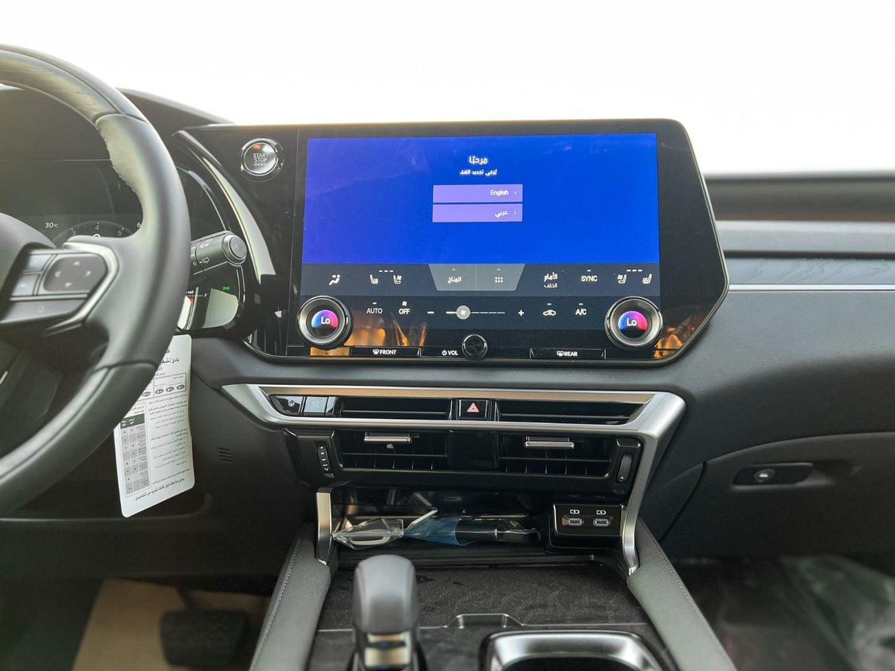 Lexus RX350 ELITE EXPORT ONLY - Lexus RX350 2.4L Elite