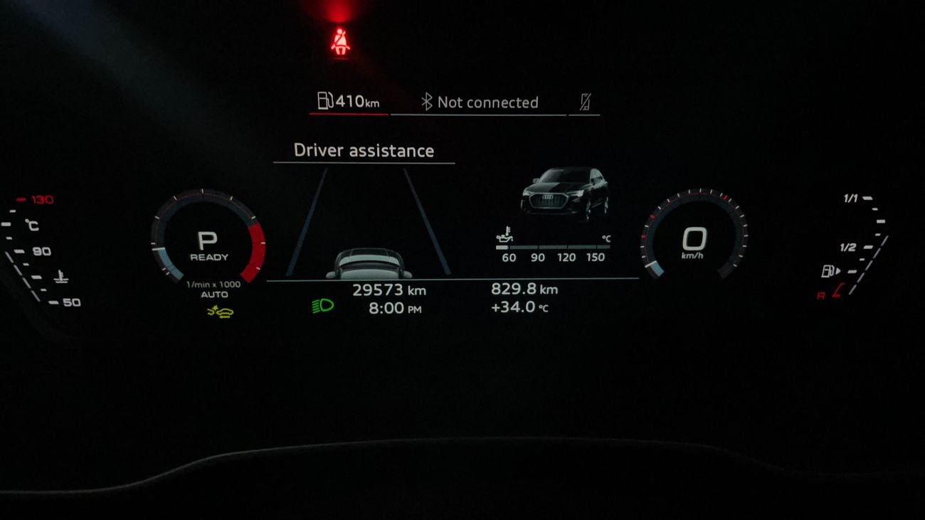 Audi Q3 2024 | AED 1991/Month | 0 DP | 30 Day Return | Warranty