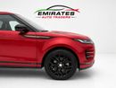 لاند روفر رانج روفر إيفوك P200 R-Dynamic SE 2.0L