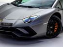 لامبورغيني أفينتادور Coupe | GCC Specs | Full Body PPF