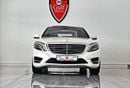 مرسيدس بنز S 500 LWB TOP 4.0 لتر - 8 أسطوانات، متوافق مع معايير السلامة الكهرومغناطيسية (GCC)