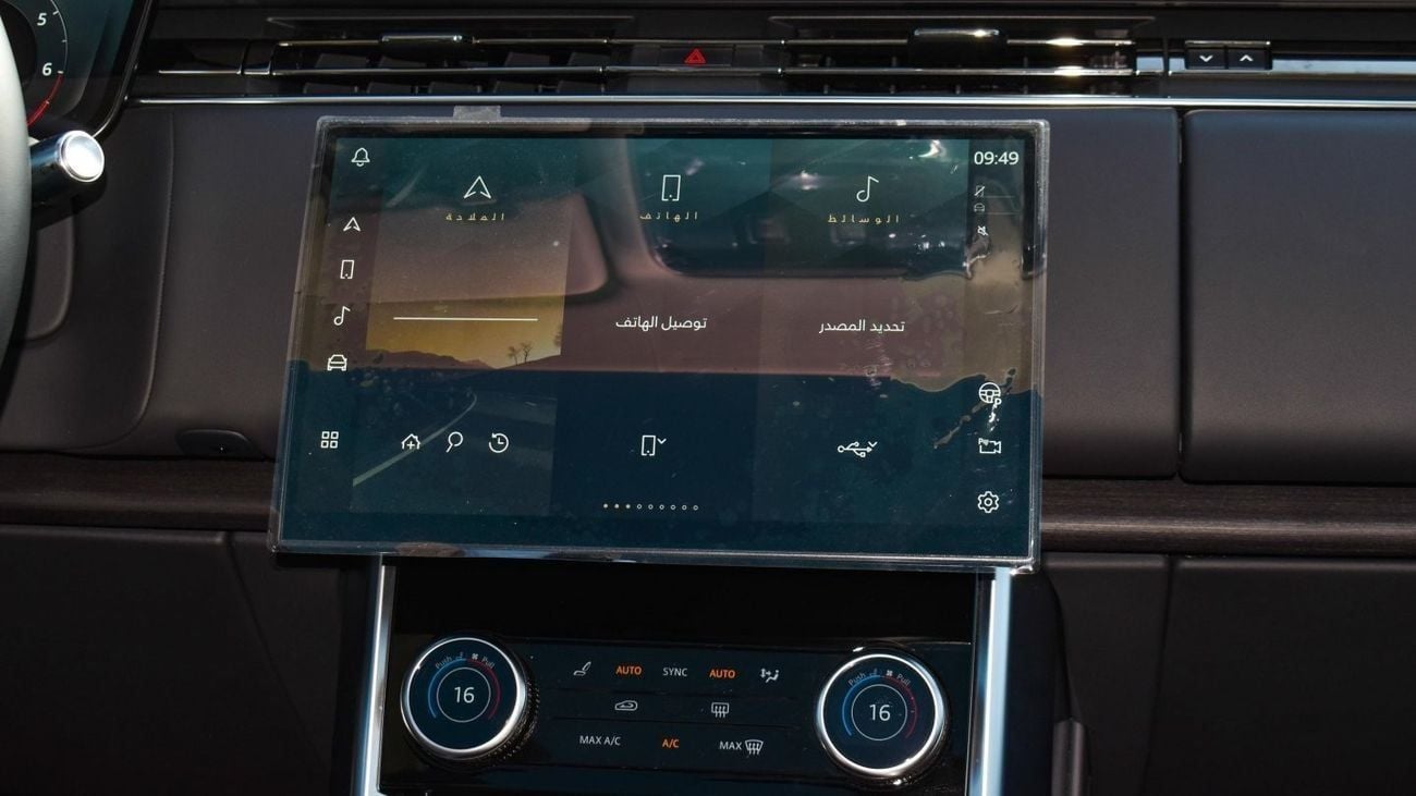 Land Rover Range Rover AUTOBIOGRAPHY P530