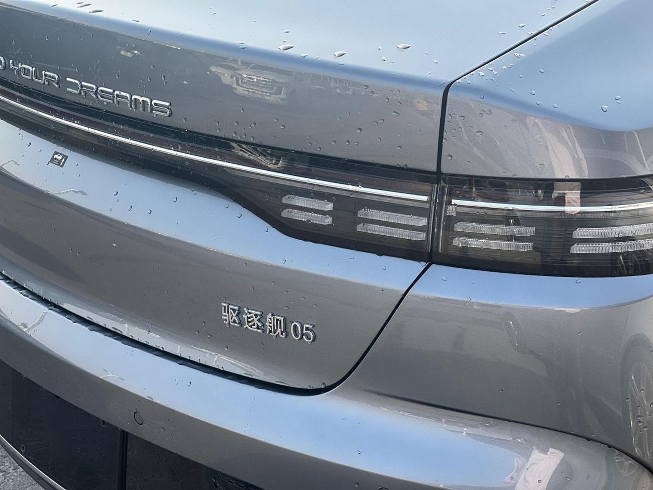 BYD Seal 05 STANDARD BYD 05