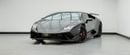 لامبورغيني هوراكان PERFORMANTE