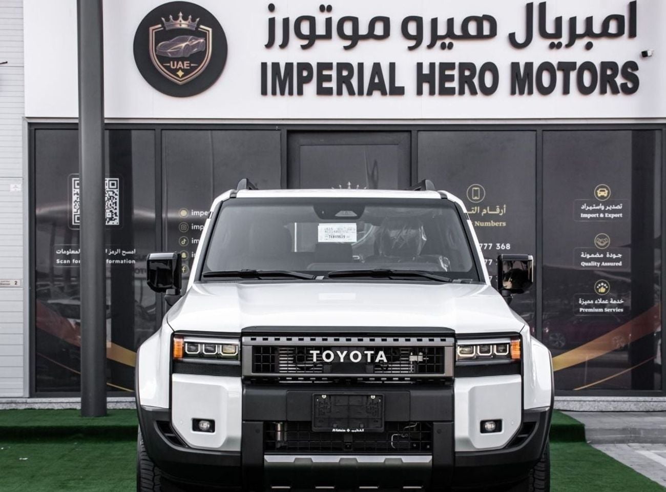 تويوتا لاند كروزر VXR تويوتا لاند كروزر برادو VXR موديل 2026 بمواصفات خليجية، لون أبيض، متوفرة الآن لدى إمبريال هيرو موتور