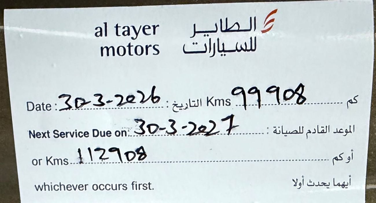 لاند روفر ديفندر 110 HSE P400