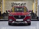 أم جي HS لاكجوري LUXURY