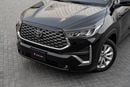 Toyota Innova HYCROSS Innova HEV | 2,448 P.M | 0% Downpayment | WARRANTY