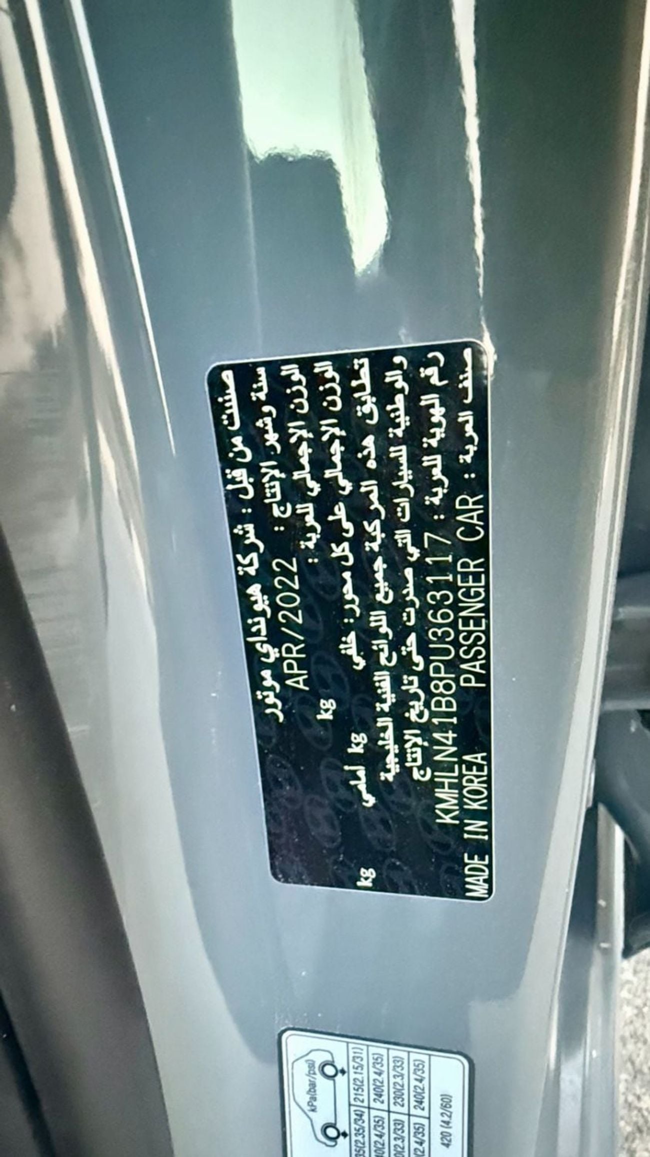 Hyundai Elantra SMART