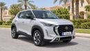 Nissan Magnite S 2025 | AED 634/Month | 0 DP | 30 Day Return | Warranty
