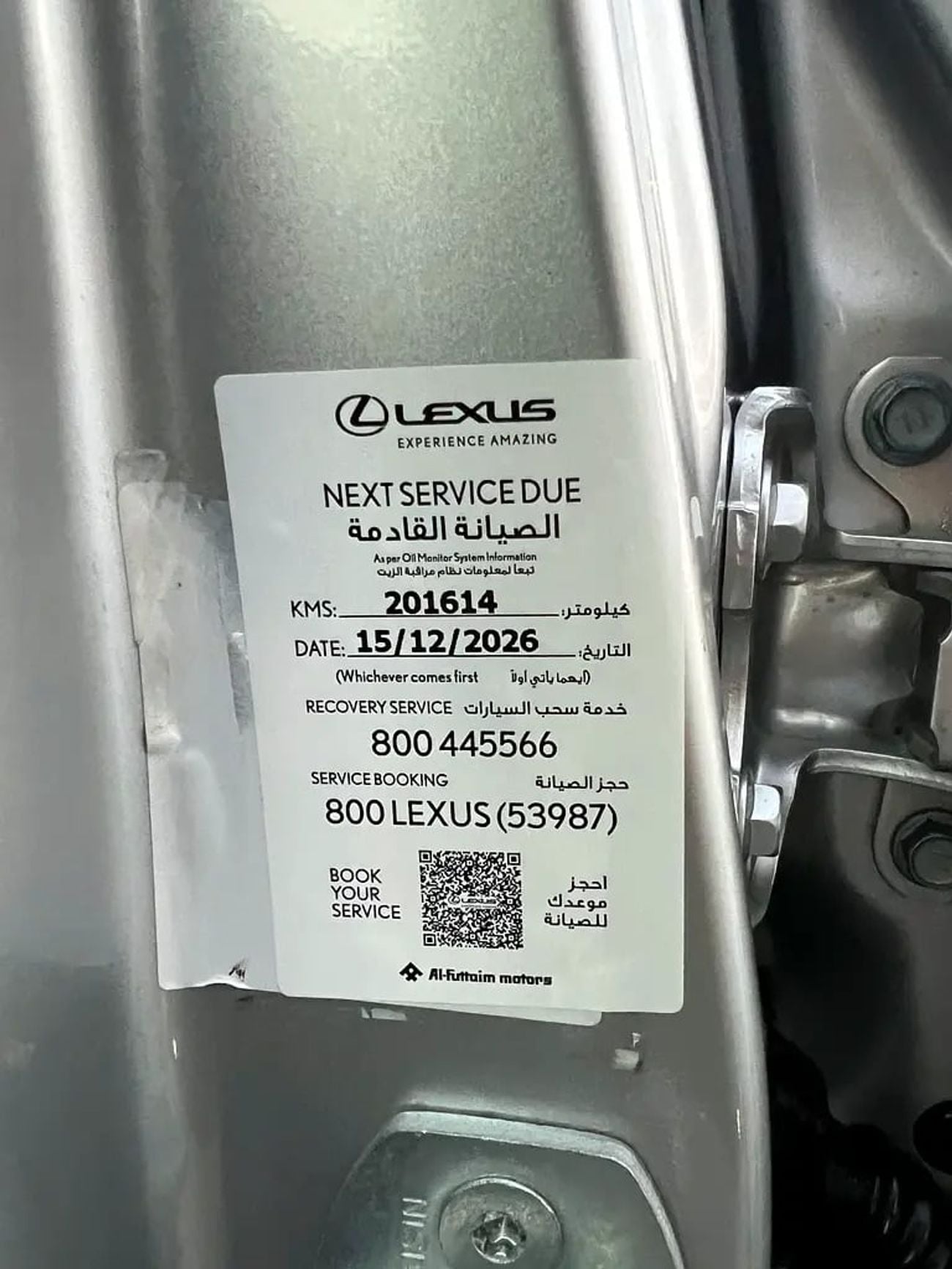 لكزس GX 460 GX 460 GCC Specs full option single owner full service history from al Futtaim automobile