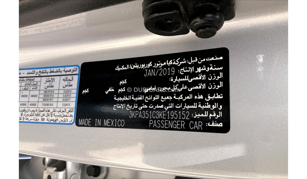 Kia Rio EX