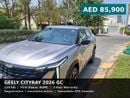 Geely Cityray GF PLUS