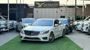 Mercedes Benz S550 STANDARD