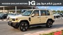 آي كاور V27 بريميوم