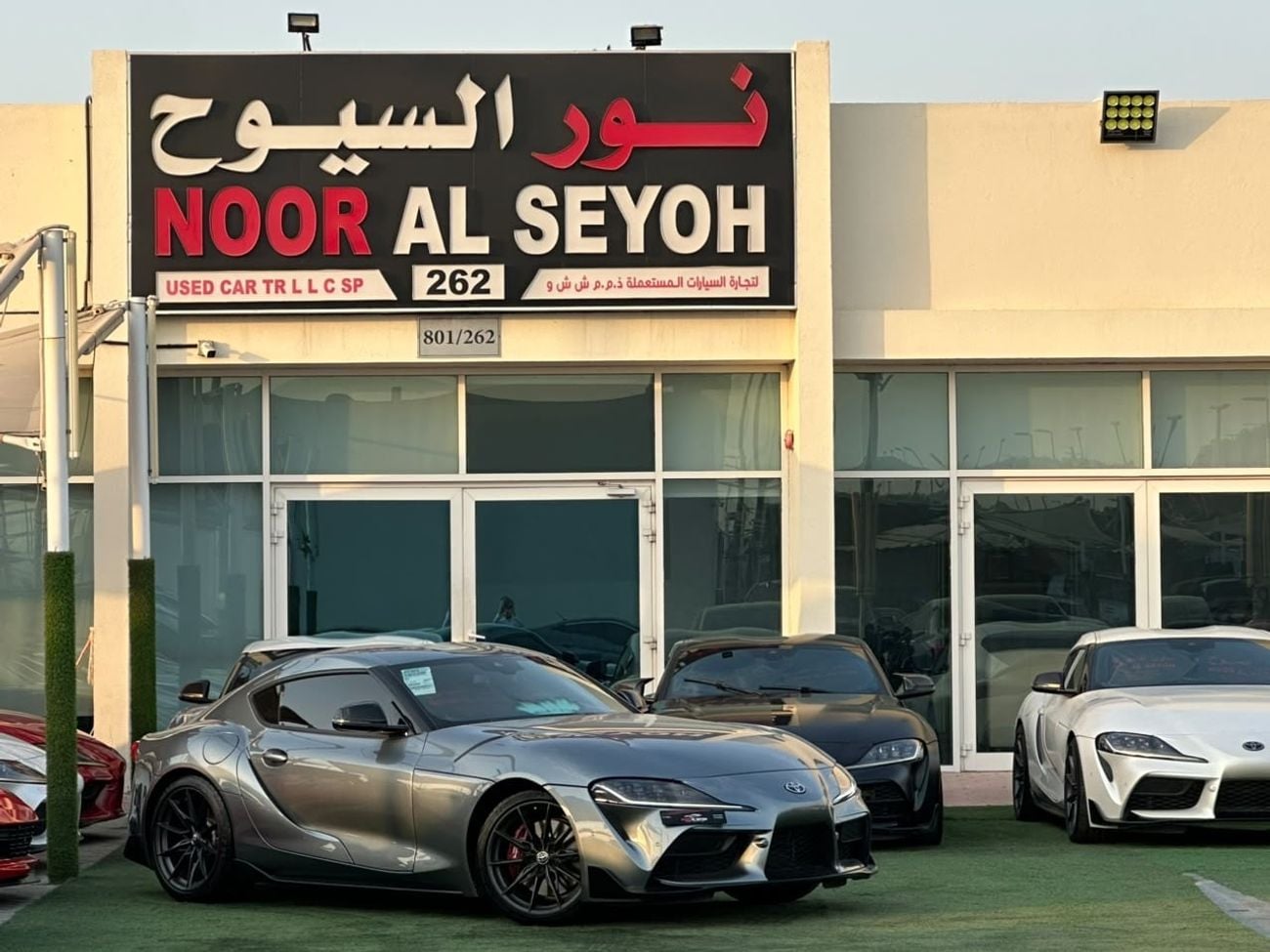 Toyota Supra GR