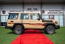 تويوتا لاند كروزر 70 LC76 2.8 DIESEL FULL OPTION Z1 AUTOMATIC Toyota LC76 2.8L Turbo Diesel Z1 Full Option 2026