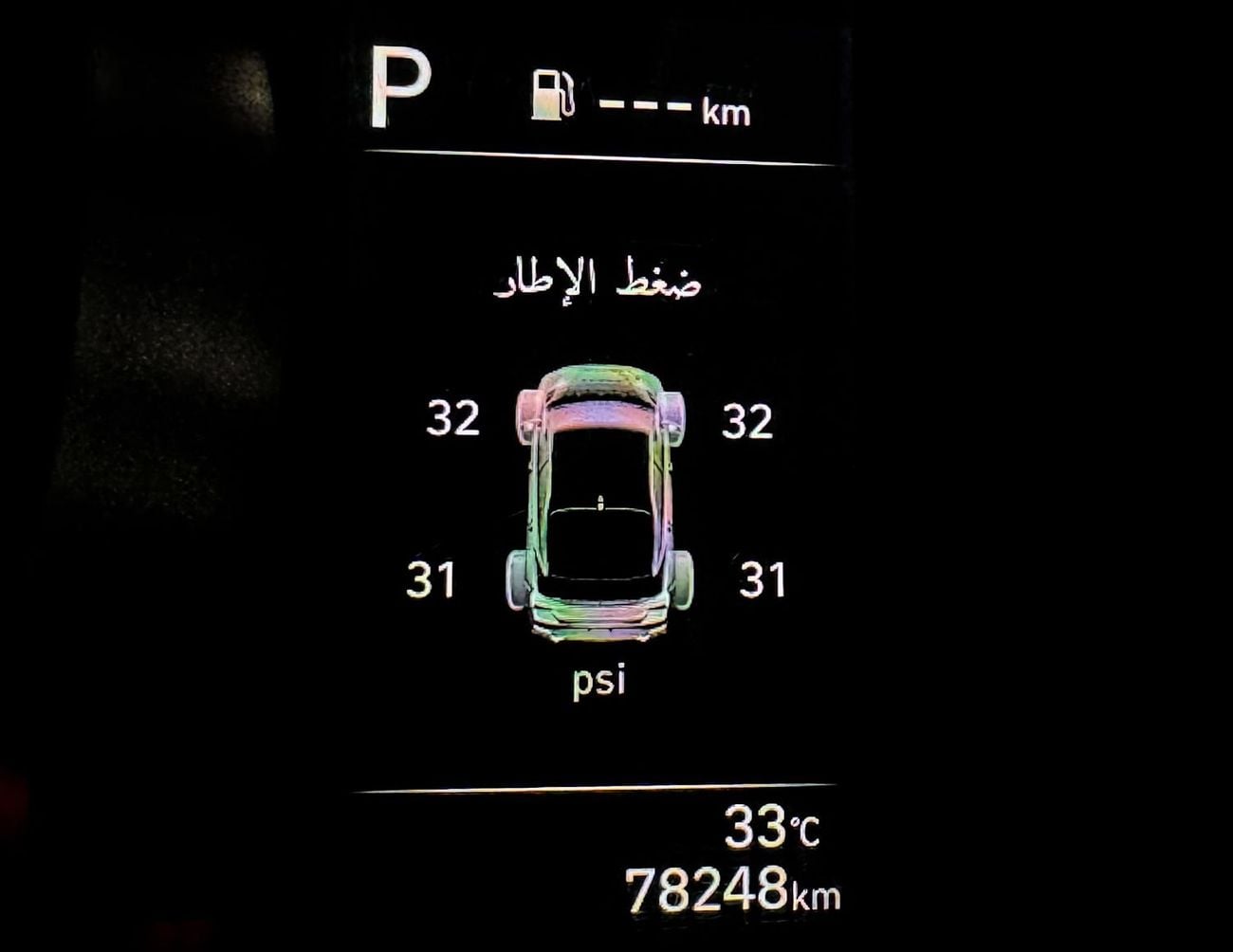Hyundai Elantra SMART Hyundai Elantra 2022 | 1.6L V4 | GCC Specs | Accident-Free | Excellent Condition | AED 672/Month