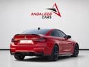 بي أم دبليو M4 CS محرك 3.0 لتر ثنائي التوربو | 460 حصان | 2020 | ترقيات الأداء | إنتاج محدود