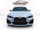 بي أم دبليو 430i إم سبورت 430i Gran Coupe