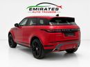 لاند روفر رانج روفر إيفوك P200 R-Dynamic SE 2.0L