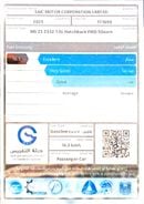 أم جي ZS كوم سيارة جديدة تمامًا، سعة 1.5 لتر، بمواصفات خليجية، موديل 2025.