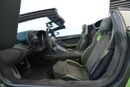 لامبورغيني أفينتادور S Roadster