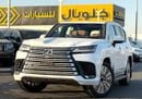لكزس LX 700h SIGNATURE