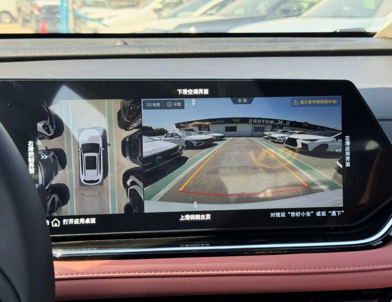 Changan X5 Plus PIONEER 1.5L V4 FULL OPTION WITH 360 CAMERA | PANOROMIC