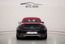 مرسيدس بنز CLE53 AMG CLE53 AMG 4MATIC+ BRAND