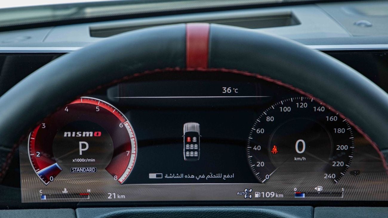 Nissan Patrol NISMO V6 3.5L | 2026 | TWIN TURBO | FOR LOCAL REGISTRATION +10%