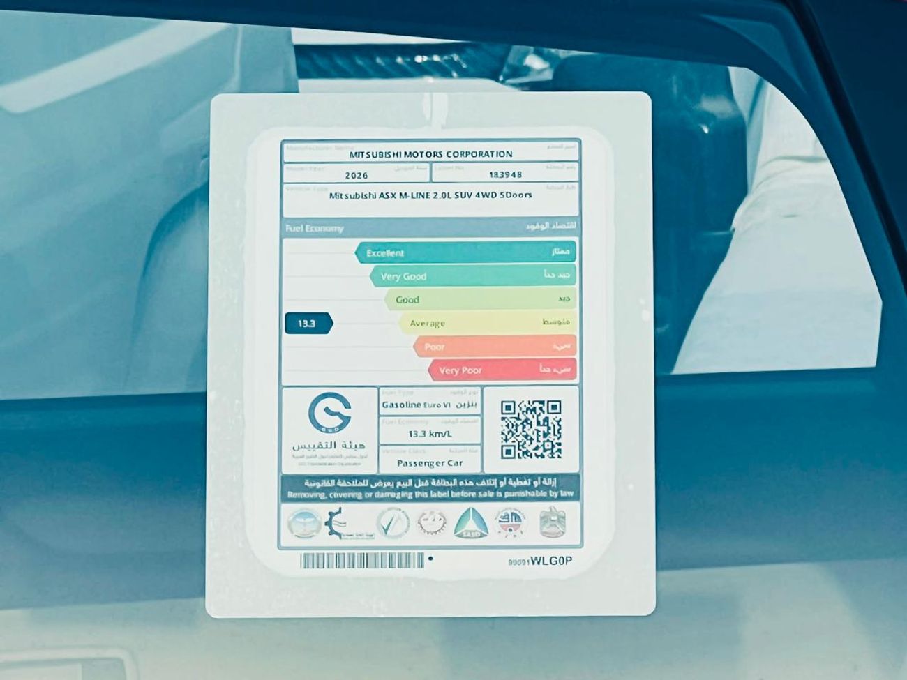 Mitsubishi ASX MEDIUM LINE