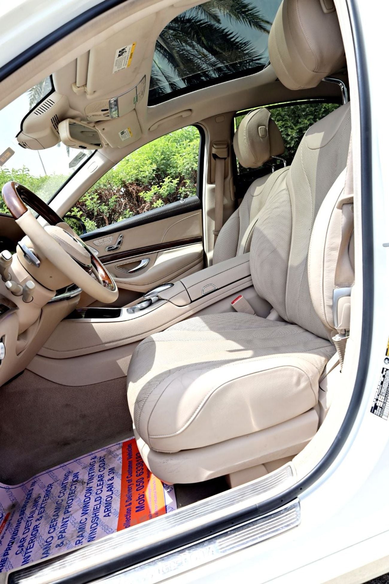 مرسيدس بنز S 500 LWB