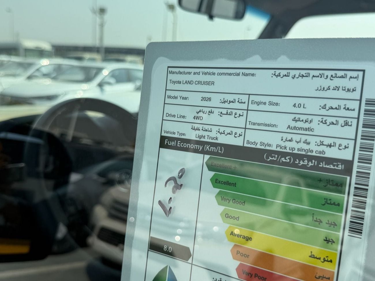 تويوتا لاند كروزر 70 LC79 إل إكس
