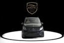 مرسيدس بنز V 250 إصدار MAYBACH الفاخر