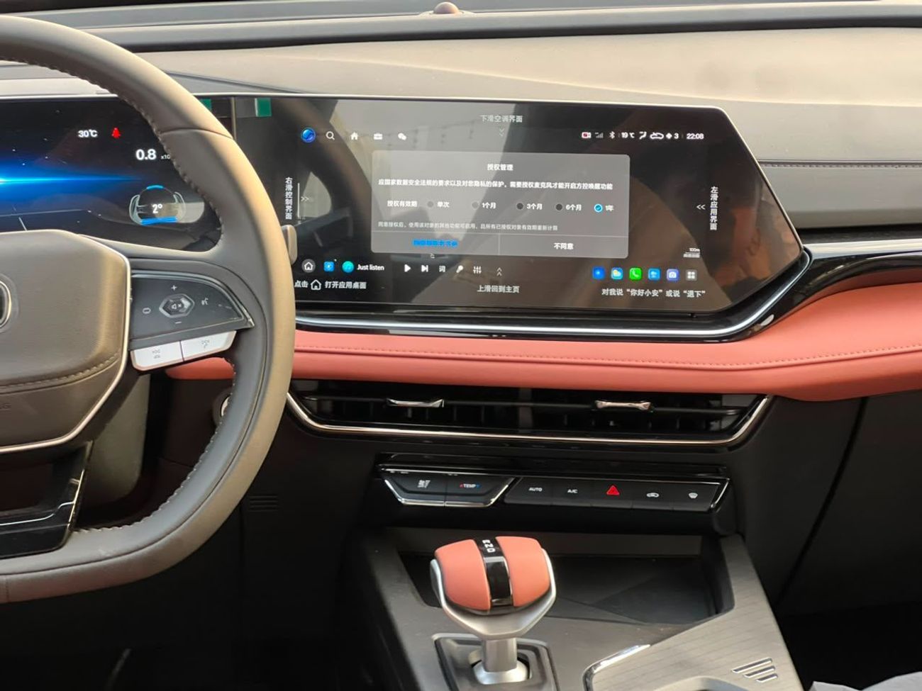 Changan X5 Plus Chinese Specifications