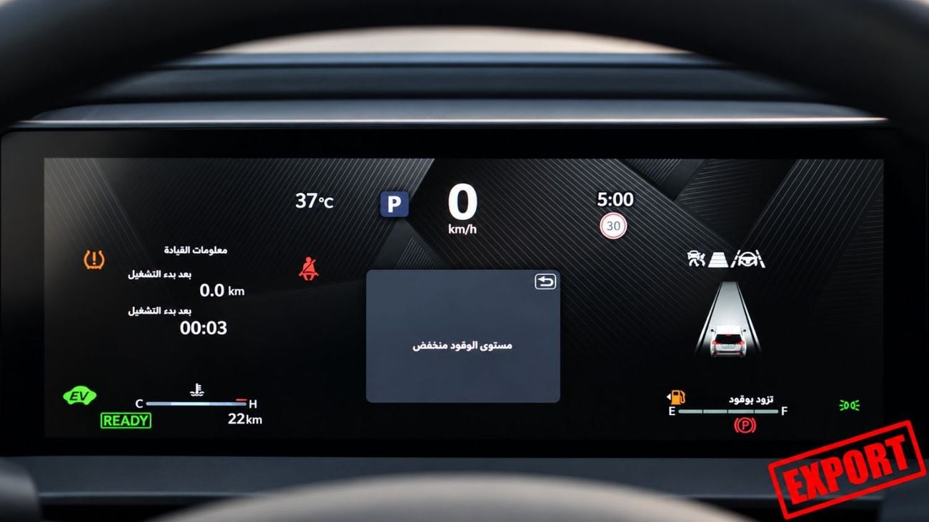 Toyota RAV4 ADVENTURE 2026 Toyota RAV4 Adventure Hybrid AWD