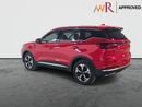 شيري تيجو 7 برو ماكس PREMIUM 2.0