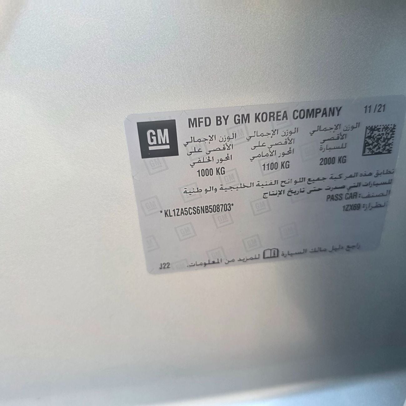 شيفروليه ماليبو LT