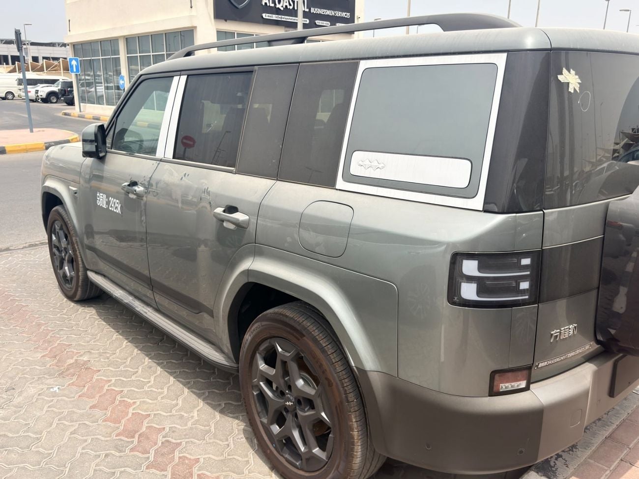 BYD Leopard 7 ULTRA leopard 7