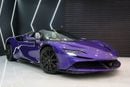 فيراري SF90 ستراديل Assetto Fiorano SPIDER