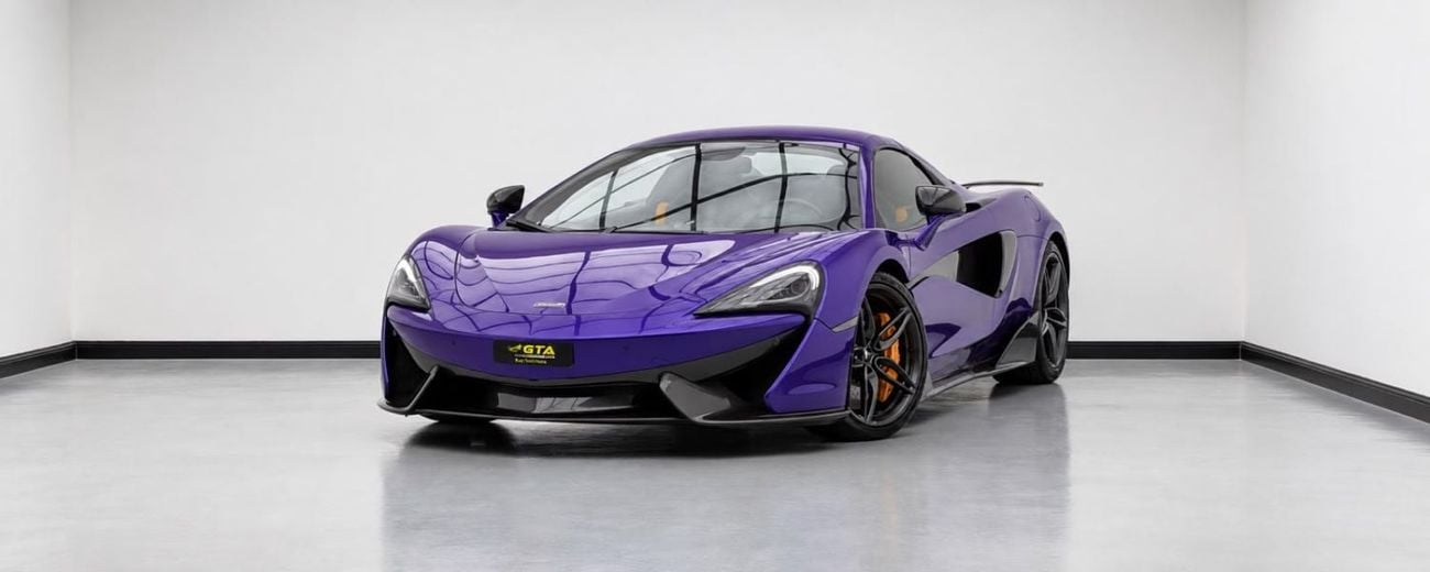 مكلارين 570S SPIDER