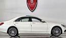 مرسيدس بنز S 500 LWB TOP مواصفات مجلس التعاون الخليجي